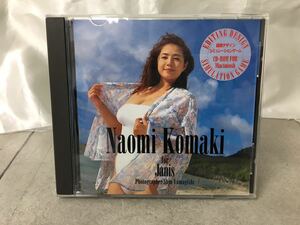 c0711-05★CD-ROM/ 編集デザイン シュミレーションゲーム/駒木なおみ / Naomi komaki for Janis