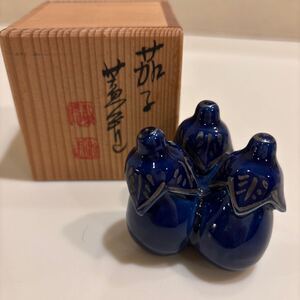 茄子　 茶道具　蓋置　 陶器