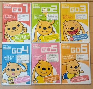 ★Benesse★BE-GO First Friends★ベネッセ 英語教材 英会話 CD-ROM★BEGO ビーゴ ファーストフレンズ GO1〜GO6 6巻セット★