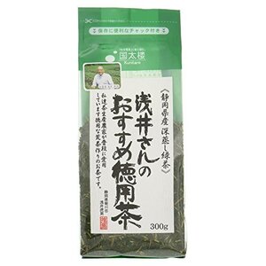 国太楼 茶農家浅井さんのおすすめ徳用茶 300g