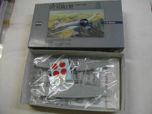 三菱キ-15-Ⅰ　日本陸軍偵察機　97司偵Ⅰ型　1/72SCALE