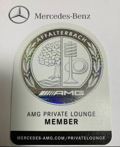 希少　非売品　格安　AMG プライベートラウンジ　ステッカー　メルセデスベンツ AMG Private Lounge Decal