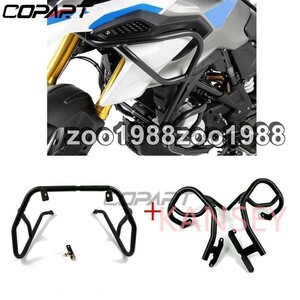 BMW G310GS G310 GS 2017-2019 エンジンガード Upper & Lower クラッシュバー タンクカバー 上下 フルセット