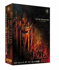 スタートレック:ザ・フォールン 日本語版(中古品)