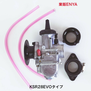 【業販ENYA】KSR EVO PWK 28Φ タイプ キャブレター セッティング用MJ１０個（120-170）付属【国内在庫・即発送600円】