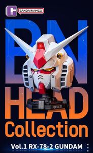 海外限定 BANDAI BN HEAD COLLECTION RX-78-2 GUNDAM 通常.Ver ガンダム B&N ヘッド コレクション 機動戦士 ガンダム