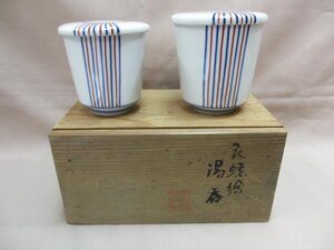 昭和レトロ　蓋付　夫婦　湯呑　未使用品