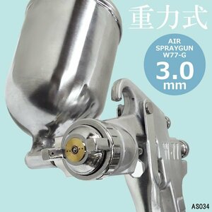 エアースプレーガン 3.0mm 重力式 W77G 400cc DIY 塗装 車 バイク 上カップ 外装 内装 板金/14Ψ