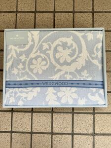 WEDGWOOD ウェッジウッド 西川産業 タオルケット 綿100% 寝具 箱付 未使用　 バスタオル　 西川