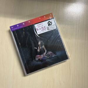 CD 未開封 大塚愛 / 金魚花火 DVD付 AVCD-30612