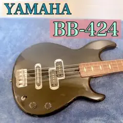 YAMAHA BB-424