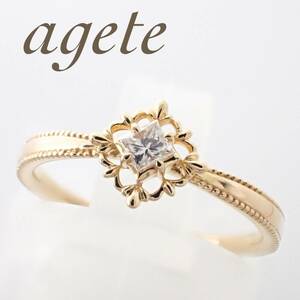 アガット agate K18YG スクエアダイヤモンド 0.05ct ミルグレイン リング 7号 プリンセスダイヤモンド バケットダイヤモンド クラシカル