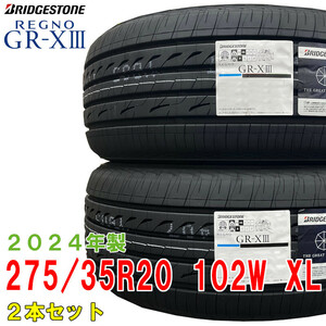 〔2024年製/在庫あり〕【2本セット】　REGNO GR-X3　275/35R20 102W XL　ブリヂストン　日本製　国産　夏タイヤ