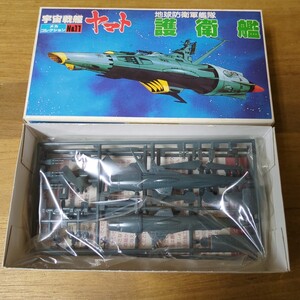 未開封・ 未組立　プラモデル地球防衛軍艦隊 護衛艦 「宇宙戦艦ヤマト」 メカコレクションNo.11 BANDAI バンダイ　