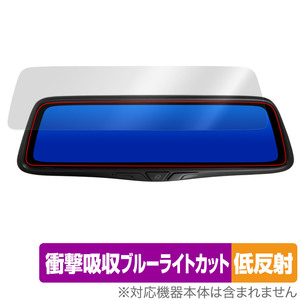 PORMIDO 10インチ ミラー型 ドライブレコーダー PRD80C 保護 フィルム OverLay Absorber 低反射 ドラレコ用保護フィルム 衝撃吸収 抗菌