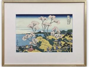 新品 ドラえもん 富嶽三十六景　東海道品川御殿山ノ不二 300部限定 浮世絵 木版画