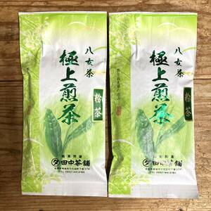 【送料無料】八女茶・極上煎茶「粉茶」150ｇ詰×２本（福岡県産）