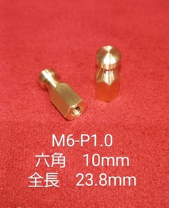 新品 真鍮 荷掛けナット デコボルト M6-P1.0(並目) ナンバープレートナット バイク 二輪 旧車 ハーレー KH SS CB GT GS z1 z2