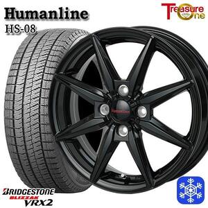 札幌 新品 冬セット ヒューマンライン HS-08 14x4.5J +45 4H100 ブリヂストン VRX2 155/65R14インチ 軽自動車全般に等