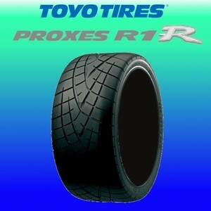 限定特価 新品 トーヨータイヤ プロクセス R1R 225/45R16 4本 価格 TOYO PROXES リアルスポーツ ハイグリップ 少量在庫 要在庫確認