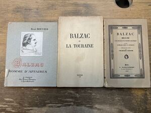 a0611-13.洋書まとめセット/ディスプレイ /インテリア/アンティーク/クラシック/バルザック/GALZAC/フランス装/文学