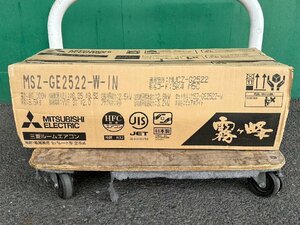 三菱 MSZ-GE2522 エアコン 室内機のみ 8313