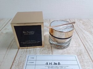 コスメ 《未使用品》ESTEE LAUDER エスティローダー リニュートリィブ ダイヤモンド ブリリアンス クリーム 3H30B 【60】