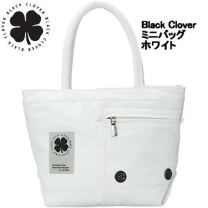 １円★BLACK CLOVER ブラッククローバー アーバン ラウンドバッグ BA5RGZ09 ホワイト★ミニバッグ/ミニトート★