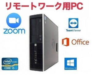 【リモートワーク用】HP Pro6300 Windows10 PC 大容量新品HDD:2TB 大容量メモリー:8GB デスクトップ Office 2016 Zoom 在宅勤務 テレワーク