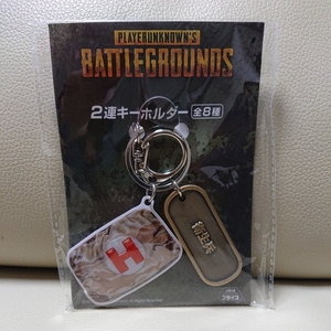 PLAYERUNKNOWN’S BATTLEGROUNDS☆2連キーホルダー☆応急措置セット 衛生兵☆新品未開封☆即決☆