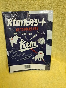 ケツメイシ ケツメ KTM ライブ 2018 たのシート ライブグッズ レジャーシート 【23/07 KTMbox】