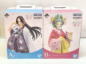 ★【同梱不可】中古品 一番くじ ONE PIECE GIRL’S COLLECTION 花ノ幕 A賞 ボア・ハンコック B賞 小紫 華衣 フィギュア 2点まとめ