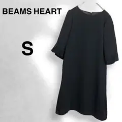 【BEAMS HEART】ワンピース バルーン袖 ブラック フォーマル 冠婚葬祭