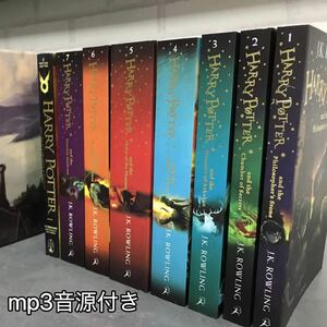 ハリーポッター イギリス英語版 The Complete Harry Potter Collection 全7巻+おまけ 多読