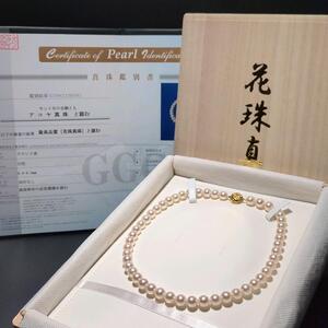 【花珠鑑別書 8.0-8.5mm】K18クラスプ 43cm 大珠 アコヤ真珠 花珠 pearl ネックレス 本真珠 アクセサリー pearl あこや パール 桐箱