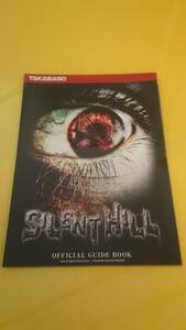 ☆送料安く発送します☆パチスロ　ＳＩＬＥＮＴ　HILL　サイレントヒル　☆小冊子・ガイドブック１０冊以上で送料無料☆