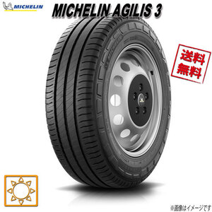 165/80R14 LT 97/95R TL 1本 ミシュラン AGILIS 3 アジリス3 バン ライトトラック