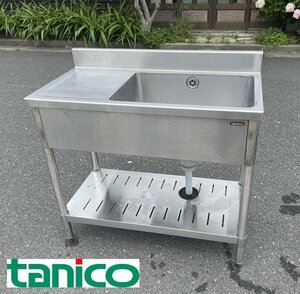 §【tanico タニコー 厨房 業務用 ステンレス 1槽シンク 流し台 調理 料理 W900ｘD450ｘH790+80 厨房器具】P06073