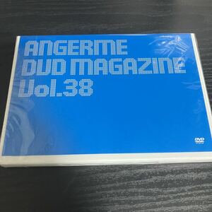 アンジュルム DVD magazine vol.38 ☆送料無料 新品未開封