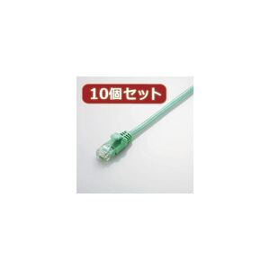 【新品】10個セット エレコム Gigabit やわらかLANケーブル（Cat6準拠） LD-GPY／G2X10