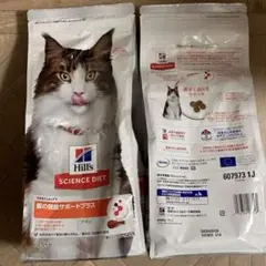 【1時間だけ特価】猫用1歳〜腸の健康サポートプラス (1.25kg) 2個セット