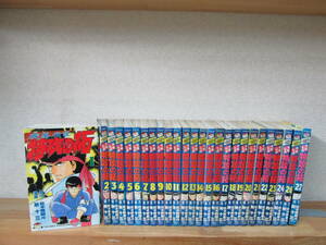 疾風伝説 特攻の拓 全27巻セット★25巻欠品 ★初版有　佐木飛朗斗 所十三