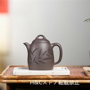 茶壺 紫砂壷 手作り 茶壷 茶入 煎茶道具 煎茶道具 急須 茶器 茶道具 工芸品陶芸 容量：230ML