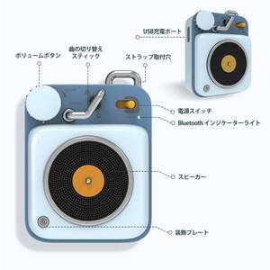 ☆ポップでキュートな超小型Bluetoothスピーカー　ブルー