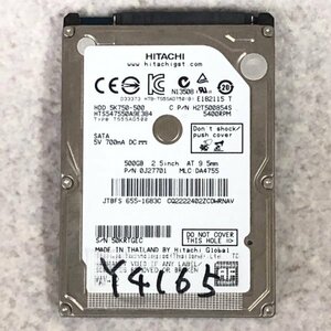 はてなアキバ 7日間保証 内蔵 SATA2.5インチHDD APPLE HDD HTS547550A9E384 : 500.1 GB 使用3267h CrystalDiskInfoで正常判定 管Y4165