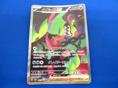  トレカ ポケモンカードゲーム SV6a-087 イイネイヌex SAR