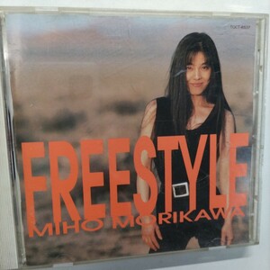 ☆森川美穂　FREESTYLE 中古CD