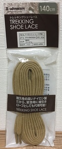 トレッキングシューレース TREKKING SHOE LACE ナイロンシューレース 平紐 140cm BEG ベージュ 未使用品 シューレース 靴紐 日本製