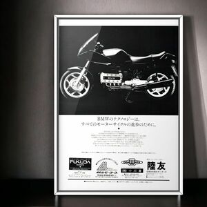 90年代 当時物!!! BMW 広告/ポスター MOTORCYCLESHOP K100 RS Mk1 部品 シート 中古 福田モーター商会 カスタム タンク マフラー パーツ