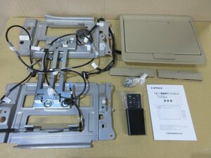 トヨタ アルファード AGH35 30 純正 12.1インチ フリップダウンモニター V12T-R68C 08631-00030-A0 ヴェルファイア C5 0486